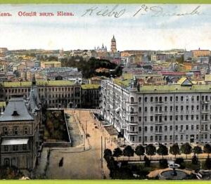 ae8456 - Ansichtskarten VINTAGE POSTCARD - UKRAINE - Kiev