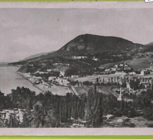 ae8473 - Ansichtskarten VINTAGE POSTCARD - UKRAINE - Crimea