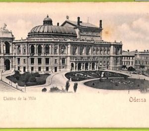 ae8536 - Ansichtskarten VINTAGE POSTCARD - UKRAINE - Odessa - Theatre