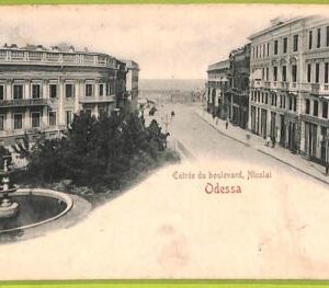 ae8542 - Ansichtskarten VINTAGE POSTCARD - UKRAINE - Odessa