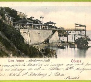 ae8545 - Ansichtskarten VINTAGE POSTCARD - UKRAINE - Odessa