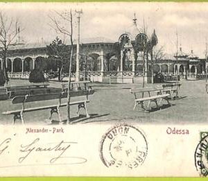 ae8543 - Ansichtskarten VINTAGE POSTCARD - UKRAINE - Odessa - 1900