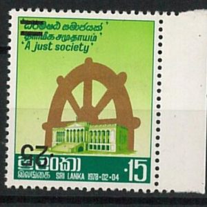 56814 - SRI LANKA - STAMP : SG 655 with INVERTED OVERPRINT