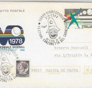 46170 - ITALY - POSTAL HISTORY: STATIONERY CARD  Viareggio 1984 CARNNIVAL