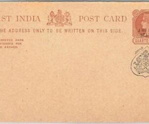 48960 - INDIA: Indian states JHIND - POSTAL STATIONERY double CARD: H & G # 14