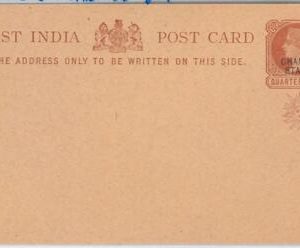 48962 - INDIA: Indian states CHAMBA - POSTAL STATIONERY CARD : H & G # 1