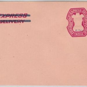 48985 - INDIA - POSTAL STATIONERY : H & Gage ENVELOPPE # 25 SHIFTED OVERPRINT