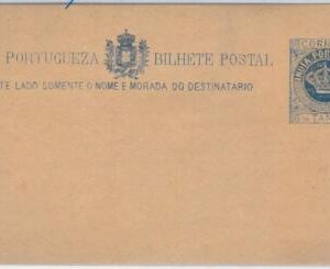 48999 - PORTUGHESE INDIA - POSTAL HISTORY Stationery Card - H & G # 1