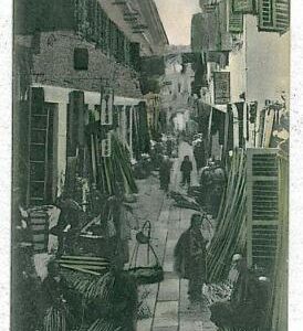 09835  - CHINA - VINTAGE POSTCARD: HONG KONG - TOWN
