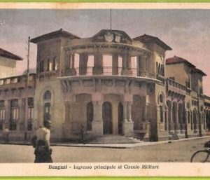 af5882 - LIBYA - VINTAGE POSTCARD - Bengasi