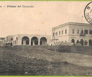 af6064 - LIBYA - VINTAGE POSTCARD - Homs - 1912