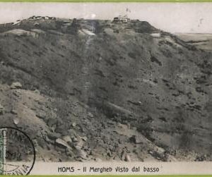 af6062 - LIBYA - VINTAGE POSTCARD - Homs - 1912