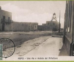 af6088 - LIBYA - VINTAGE POSTCARD - Homs - 1912