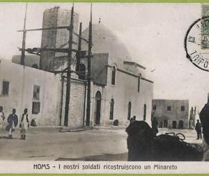 af6094 - LIBYA - VINTAGE POSTCARD - Homs - 1912
