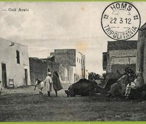 af6095 - LIBYA - VINTAGE POSTCARD - Homs - 1912
