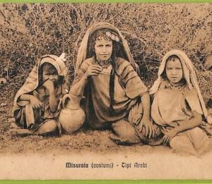 af6099 - LIBYA - VINTAGE POSTCARD - Misurata - 1915