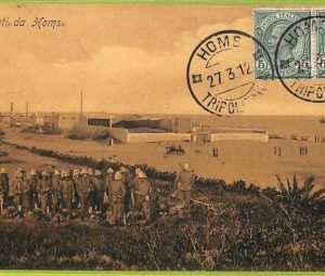af6069 - LIBYA - VINTAGE POSTCARD - Homs - 1912
