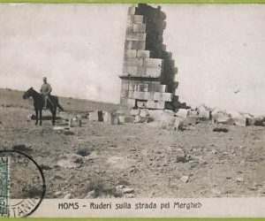af6068 - LIBYA - VINTAGE POSTCARD - Homs - 1912