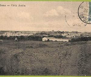 af6071 - LIBYA - VINTAGE POSTCARD - Homs - 1912