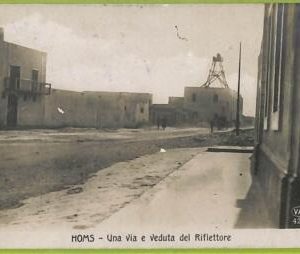 af6080 - LIBYA - VINTAGE POSTCARD - Homs