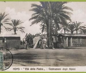af6085 - LIBYA - VINTAGE POSTCARD - Homs - 1912