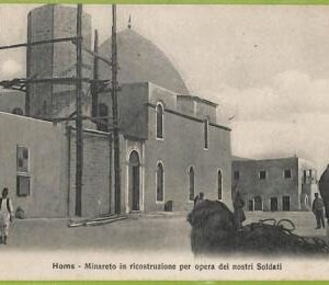 af6079 - LIBYA - VINTAGE POSTCARD - Homs