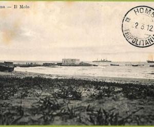 af6081 - LIBYA - VINTAGE POSTCARD - Homs - 1912