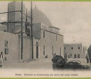 af6083 - LIBYA - VINTAGE POSTCARD - Homs