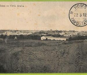 af6078 - LIBYA - VINTAGE POSTCARD - Homs - 1912