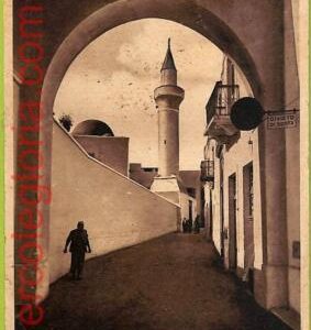af6165 - LIBYA - VINTAGE POSTCARD - Tripoli - 1952