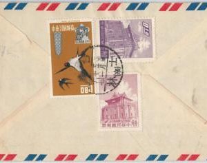 48906 CHINA TAIWAN -- POSTAL HISTORY: COVER to THE NETHERLANDS -- BIRDS