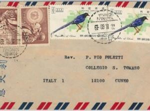 48914 - CHINA TAIWAN - POSTAL HISTORY - AIRMAIL COVER from SINCHU to ITALY 1969