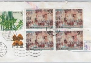 49292 CHINA - POSTAL HISTORY - OVERSIZE AIRMAIL COVER to ITALY 1995