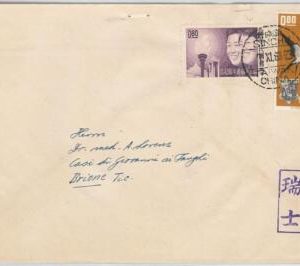 48913 -  CHINA TAIWAN -- POSTAL HISTORY: COVER to SWITZERLAND Ticino 1963