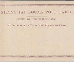 52386 - CHINA: SHANGHAI - POSTAL STATIONERY: FORMULAR CARD