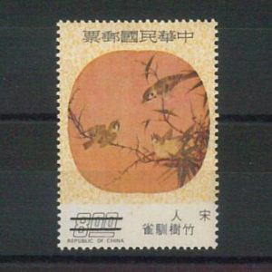 56253 - CHINA: Taiwan - POSTAL HISTORY: MICHEL 1102 SPECIMEN - BIRDS