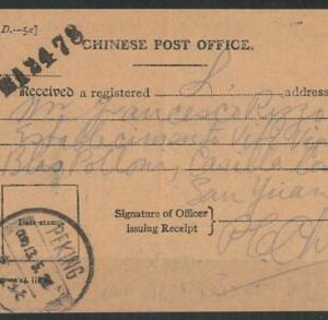 56256-CHINA-POSTAL HISTORY:REGISTERED MAIL RECEIPT to ARGENTINA! 1920's -WINE