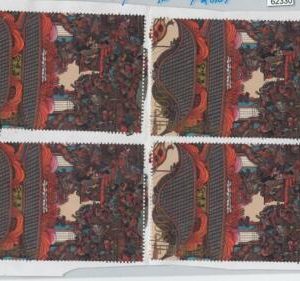 62330 - CHINA - POSTAL HISTORY: STAMPS on COVER CUT-OUT 1997