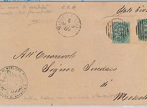 ITALIA REGNO storia postale - S. 37 coppia  su BUSTA DOPPIA - NUVOLENTO 1889