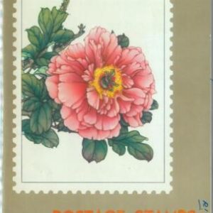84628 - CHINA  - POSTAL HISTORY -  Official stamp yearly catalogue! 1963 / 1964