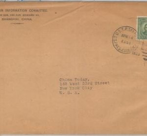 79137 - CHINA  - POSTAL HISTORY -  COVER  to USA postmark onboard SHIP  1939