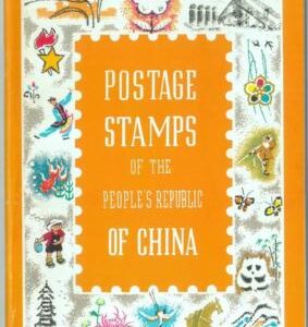 84626 - CHINA  - POSTAL HISTORY -  Official stamp yearly catalogue! 1963
