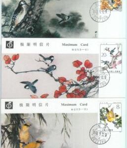 81396 - CHINA  - Postal History -  Set of 5 MAXIMUM CARD -  FLOWERS birds 1982