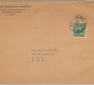 79138 - CHINA  - POSTAL HISTORY -  COVER  to USA postmark onboard SHIP  1939