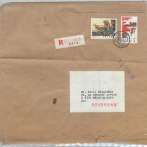 79139 - CHINA  - POSTAL HISTORY -  REGISTERED   COVER to GERMANY   1980