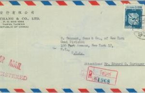 84635 - CHINA Taiwan - POSTAL HISTORY - AIRMAIL REGISTERED COVER  to USA 1969