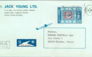 84640 - CHINA Taiwan - POSTAL HISTORY - AIRMAIL  COVER  to ITALY  1978