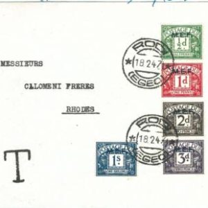 71330 -  Postal History - COVER from  RHODES with MEF Overprint stamps! 1947