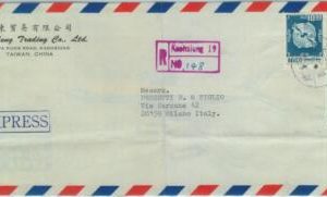 84636 - CHINA Taiwan - POSTAL HISTORY - REGISTERED EXPRESS COVER  to ITALY  1971