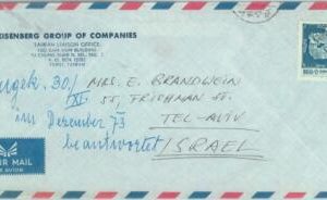 84634 - CHINA Taiwan - POSTAL HISTORY - AIRMAIL COVER  to ISRAEL